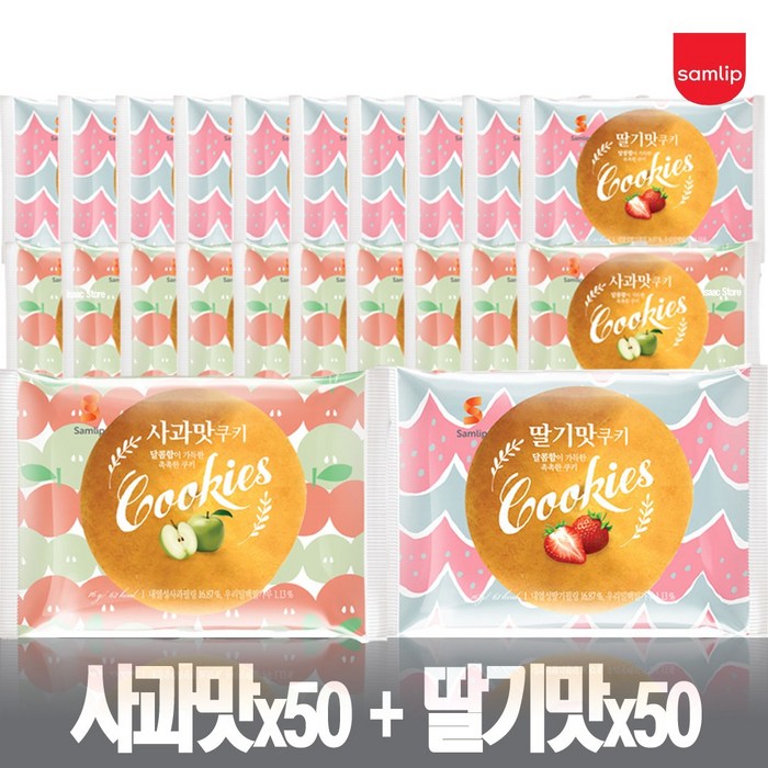 삼립 미니 쿠키 100개(사과맛16g x50개 + 딸기맛16g x50개), 잼있는 딸기+사과쿠키 16gx100개 대표 이미지 - 벌크과자 추천
