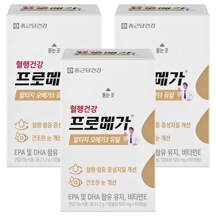 종근당건강 알티지 오메가3 듀얼