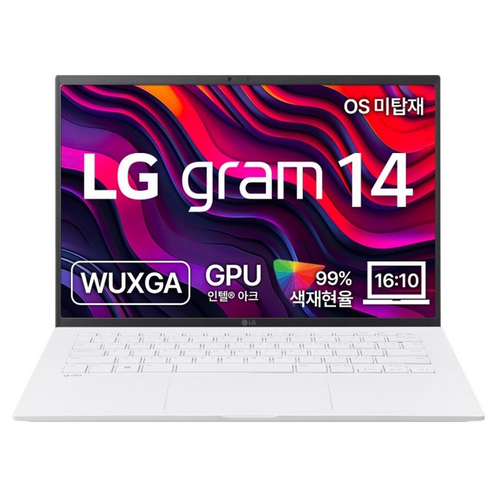 LG전자 2026 그램 14 코어 Ultra5, 14ZD90SGX5VK, Free DOS, 16GB, 256GB, 에센스 화이트