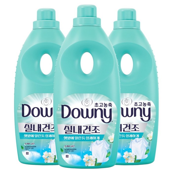 다우니 실내건조 초고농축 섬유유연제 프레시 클린 본품, 1.05L, 3개