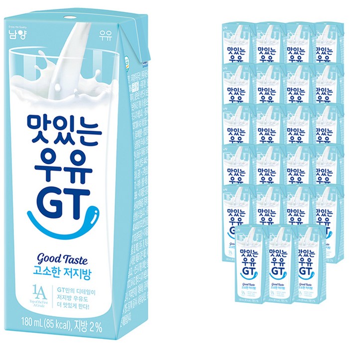맛있는우유GT 고소한 저지방 멸균우유 20230717