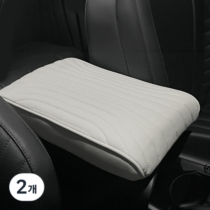 로얄컴포트 콘솔 팔걸이 쿠션, 코튼베이지, 2개