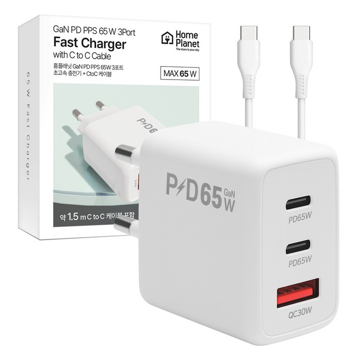 홈플래닛 GaN PD PPS 65W 3포트 초고속 멀티충전기  C to C 케이블 세트, 화이트, 1세트
