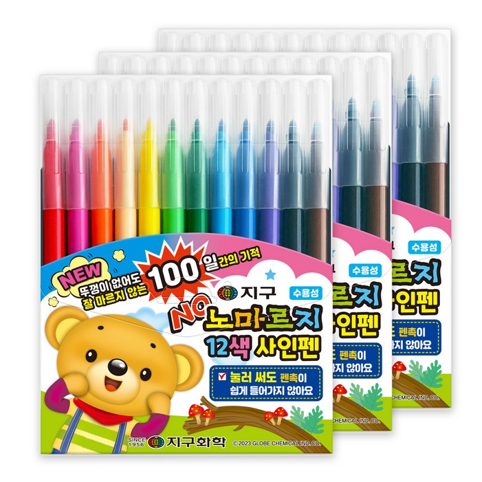 지구화학 노마르지 사인펜 12색