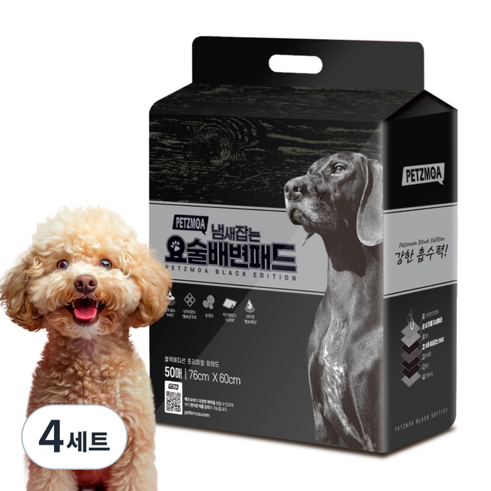 페츠모아 냄새잡는 요술배변패드 블랙 에디션