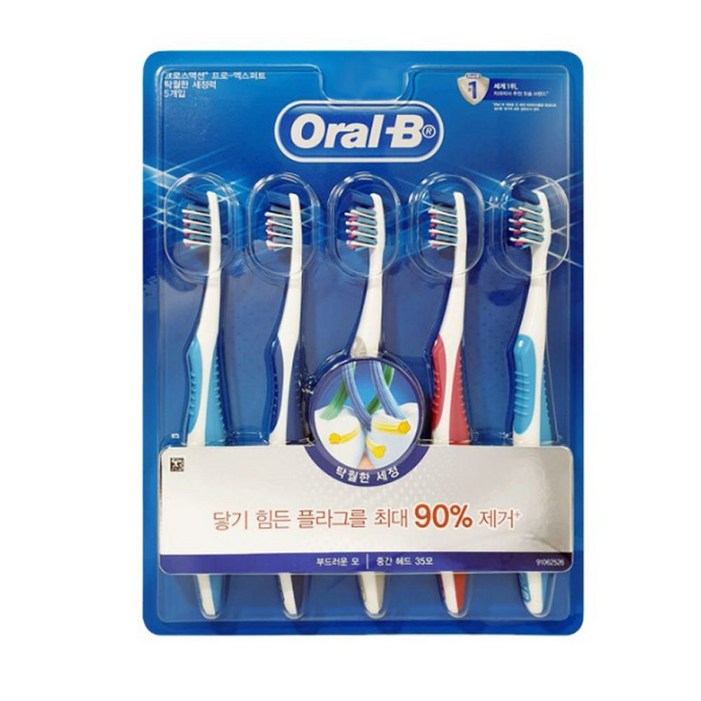 미세모칫솔 엑스퍼트칫솔5P 양치솔 프레쉬크린칫솔 oralb 오랄비칫솔