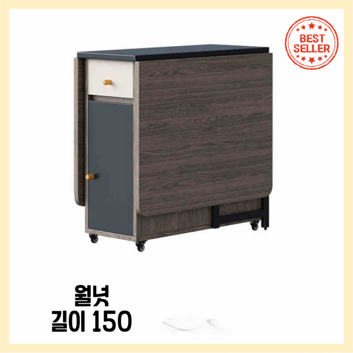 RABIO 접이식 확장형 식탁 테이블 원룸 사각 원목 집들이 4인용 공간활용, 4인용, 월넛 RABIO 접이식 확장형 식탁 테이블 원룸 사각 원목 집들이 4인용 공간활용, 4인용, 월넛