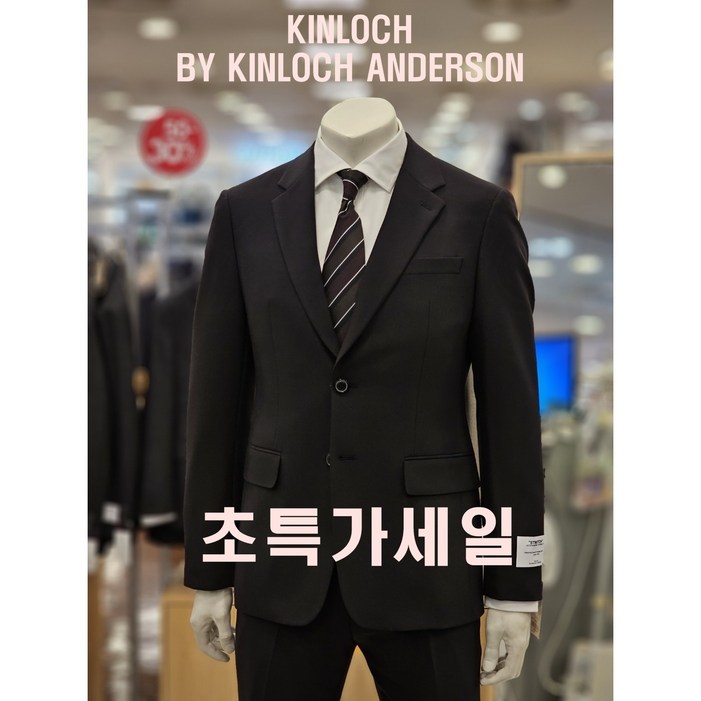 무료배송 블랙정장 남성 신축성 사계절 면접 스판 경조사 남자수트 결혼식 하객룩 킨록