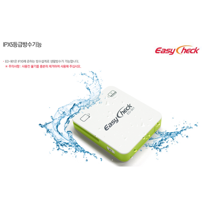 스와이프 카드단말기 이지체크 ED901R  ED982 IC카드단말기 무선단말기 배달단말기
