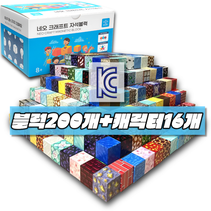 네오 크래프트 랜덤 자석블럭 캐릭터 세트 장난감, 1개
