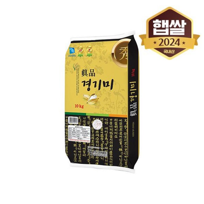 eTV 이쌀이다 24년산 진품 경기미 10kg