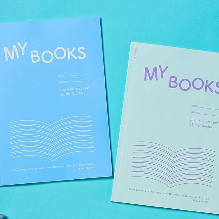 독서기록장  스티커 세트 초등학생 초등학교 독서록 독서노트 저학년 고학년