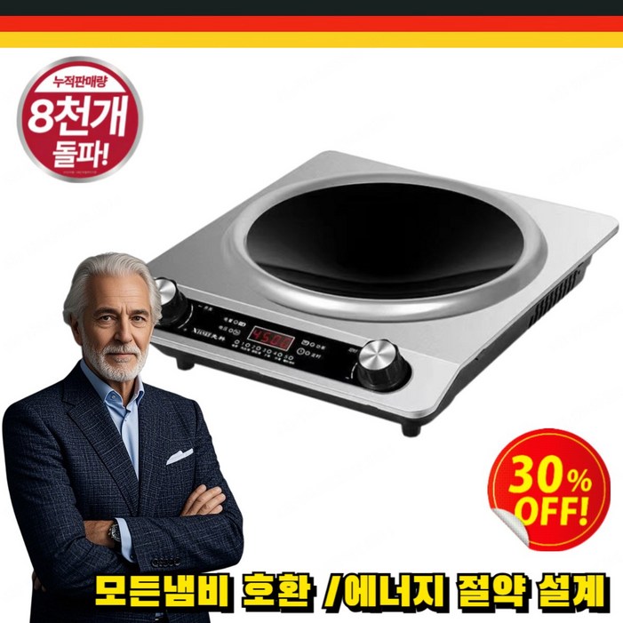 독일 【냄비 유형 무제한】고속 가열 강력한 오목면 전기레인지 1구 전기레인지 휴대용전기레인지 쾌속발열,3500W