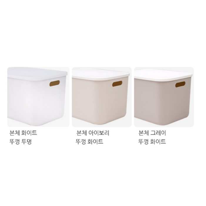 가규 모던 라운드 리빙박스