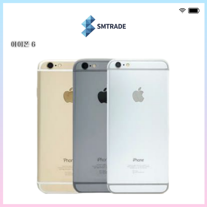 아이폰6 공기계  | 국내발송 빈티지 감성 중고폰 연인트레이드 | 인스타 사진용