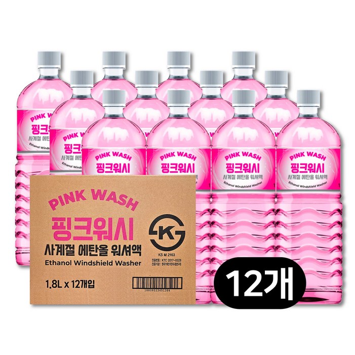 당일출고 핑크워시 에탄올 워셔액 1.8L x 1박스12개 사계절용 어는점영하25도 복숭아향 고품질 가성비 수입차 국산차, 12개, 1.8L 당일출고 핑크워시 에탄올 워셔액 1.8L x 1박스12개 사계절용 어는점영하25도 복숭아향 고품질 가성비 수입차 국산차, 12개, 1.8L