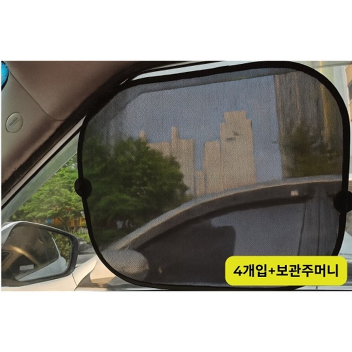 위코르 간편 부착 차량용햇빛가리개 자동차햇빛가리개, 4개, 블랙
