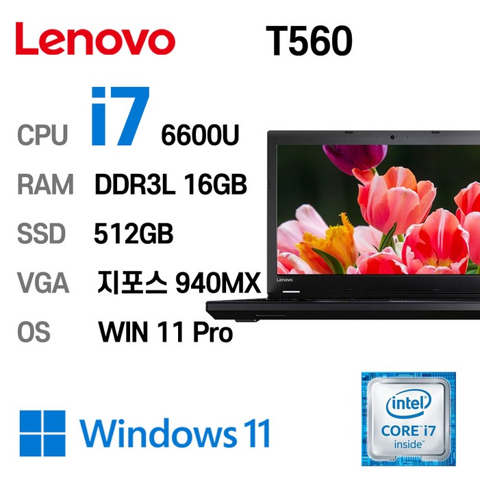 중고노트북 ThinkPad T560 intel core 6세대 i7-6600U GeForce GT 940MX FULLHD 15.6인치, ThinkPad T560, WIN11 Pro, 16GB, 512GB, 코어i7 6600U, NVIDIA GeForce 940MX
