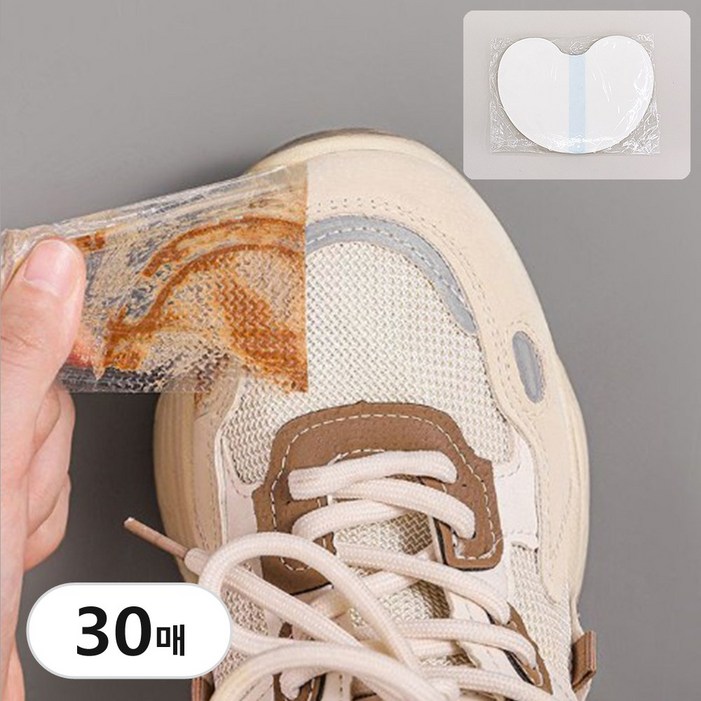 신발 방수 스티커 오염방지 필름