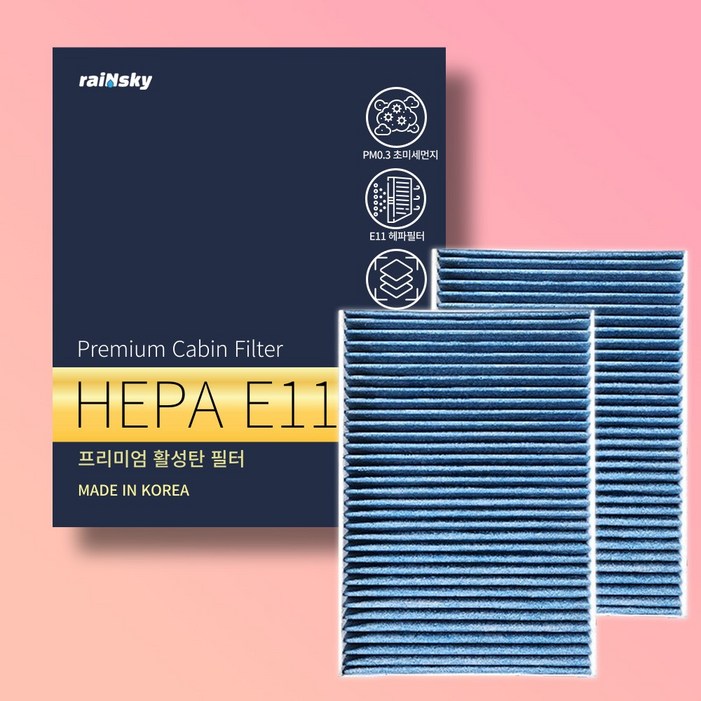 11 볼보호환 XC40 프리미엄 에어컨필터 활성탄 H11, 2개, 18년XC40