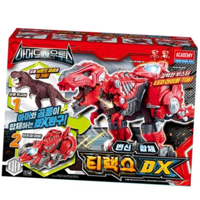 공룡 아카데미 아머드사우르스 변신합체 티렉스DX (15813)