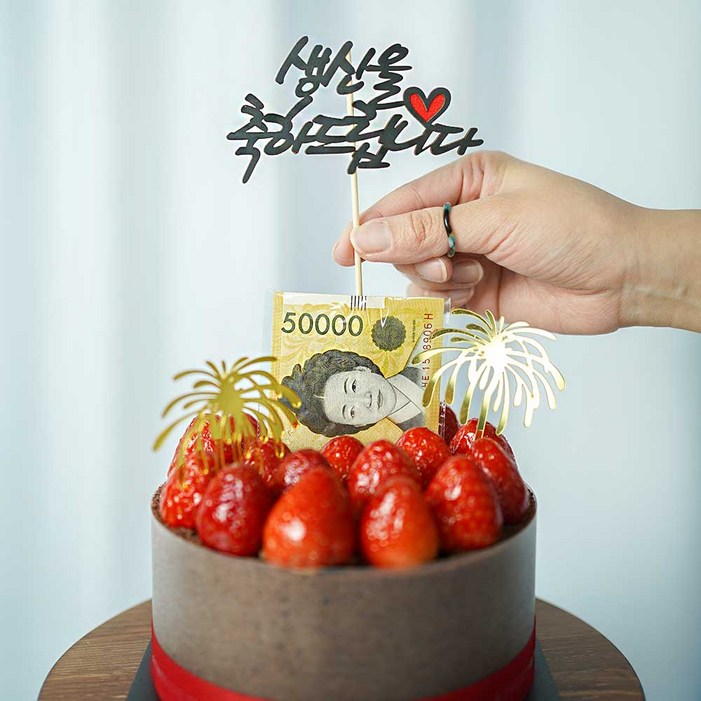 차렌시아 돈 나오는 케이크 돈 뽑는 용돈 박스 반전 케이크 돈티슈 만들기 DIY세트 차렌시아 돈 나오는 케이크 돈 뽑는 용돈 박스 반전 케이크 돈티슈 만들기 DIY세트