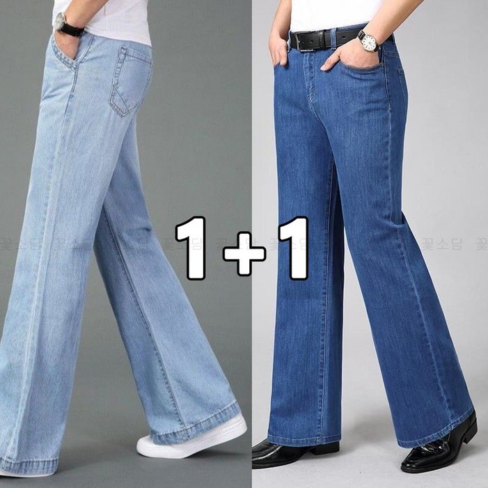 꽃소담 11 남자 봄가을 패션 부츠컷 청바지 루즈핏 와이드 데님바지 MQ26A61