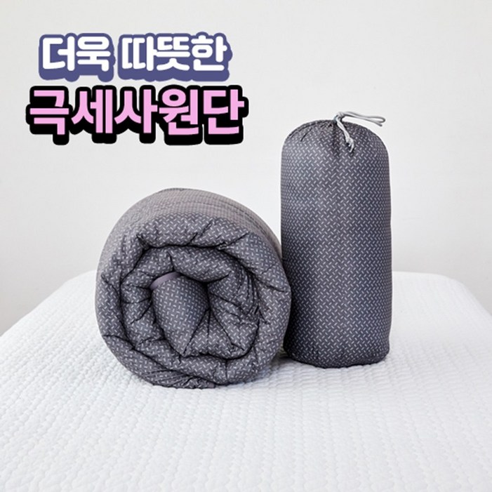 포근한 캠핑 꿀잠이불 싱글