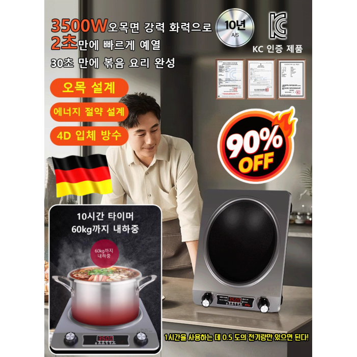 【냄비 유형 무제한】고속 가열 강력한 오목면 전기레인지 선과 세척이 용이한 다용도 인덕션 독일기술  하이라이트 전기레인지