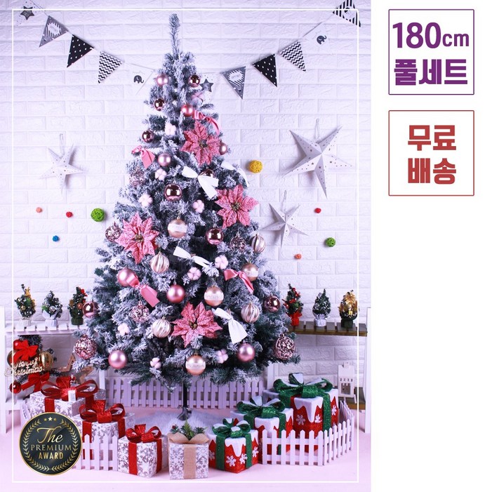 트리킹크리스마스트리풀세트파핑목화솜 1.8M 스노우트리, 양면장식백색전구1개점멸기포함