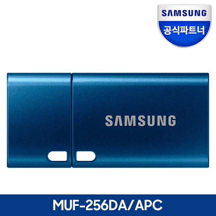 삼성전자 Flash Drive TypeC MUF256DA APC USB 메모리