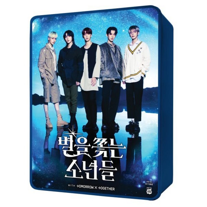 별을 쫓는 소년들 박스 세트