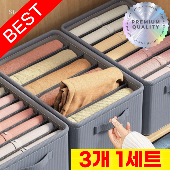 라이프앤컴 칸막이 옷 수납 정리함