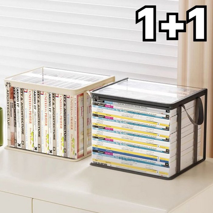라워스 투명 책 보관 도서 정리함, 2개, 블랙화이트, 특대형
