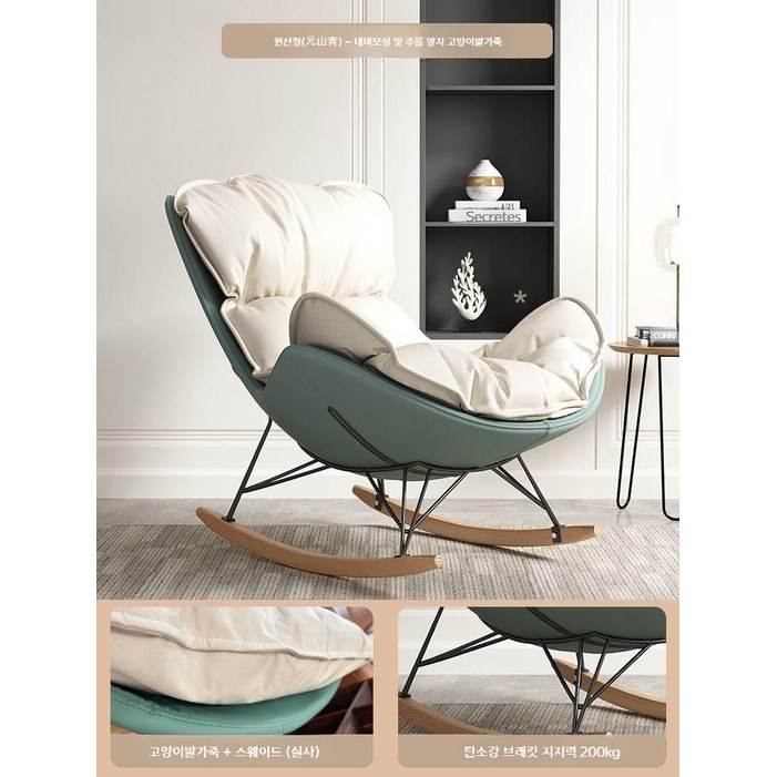 커플 리클라이너 의자 휴식용 편안함