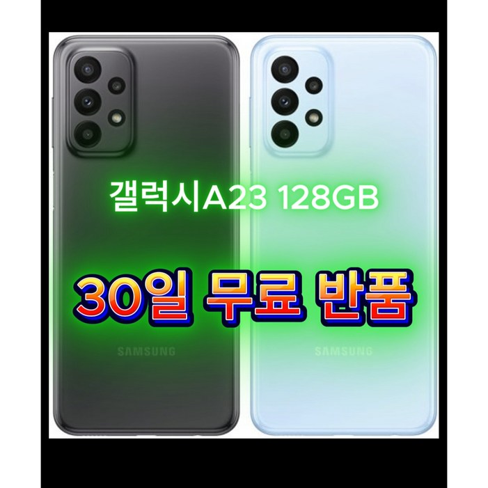 폰잘알갤럭시A23 128GB SMA235 공기계, 128GB, 게임오토용부품용등급 색상랜덤 폰잘알갤럭시A23 128GB SMA235 공기계, 128GB, 게임오토용부품용등급 색상랜덤