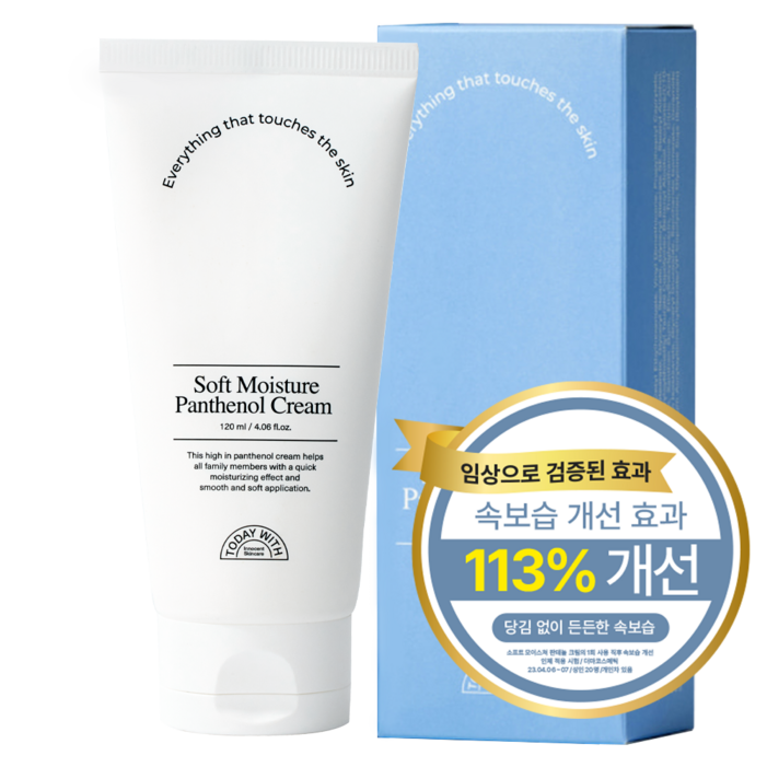 투데이위드 판테놀 10 장벽 수분크림, 1개, 120ml