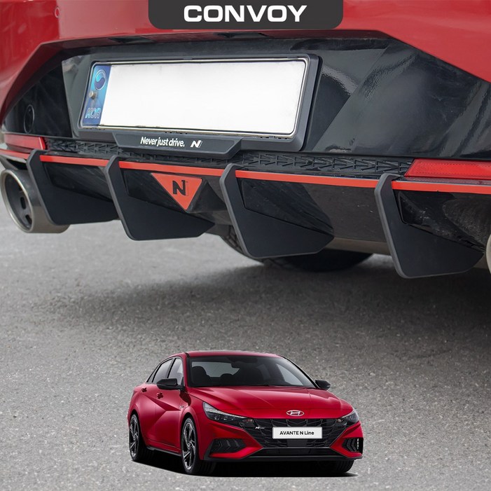 콘보이 아반떼CN7 N라인 바디킷 디퓨저연장킷 범퍼용품 몰딩 외관파츠, 무광레드엣지, 아반떼CN7 N라인