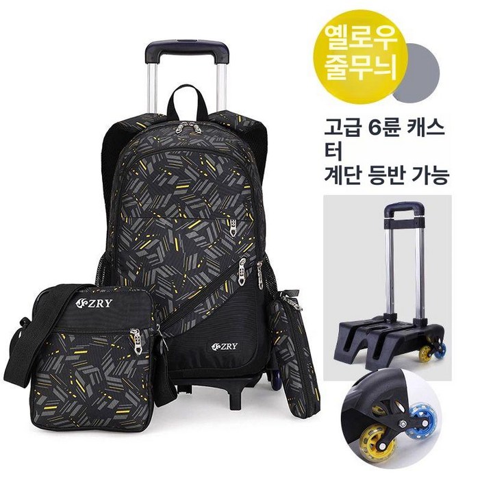 바퀴달린가방 배낭 기내용 바퀴달린백팩 여행용 대용량