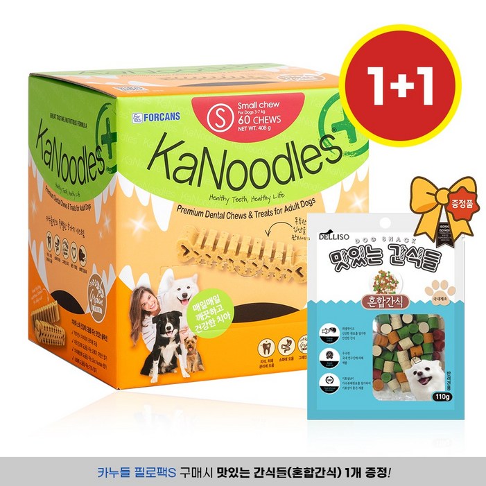 포켄스 카누들 플러스 필로팩 강아지 덴탈껌 132개입