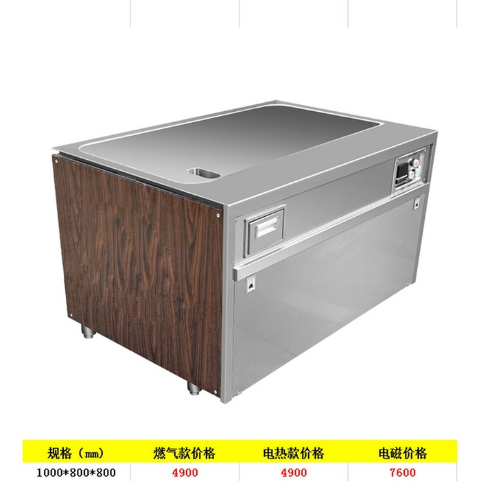 업소용 불판 작업대 대형 전기그릴 햄버거 철판구이