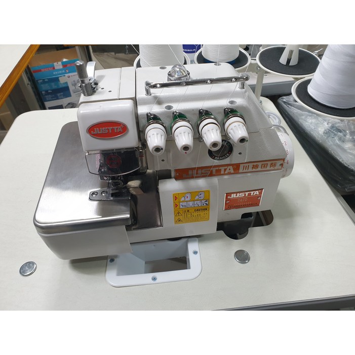 just747  공업용오버록미싱 오버로크 오바록 오바미싱 원단끝처리