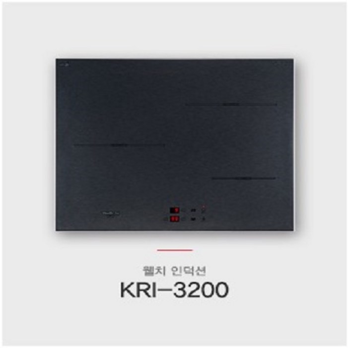 웰치 KRI3200 프리미엄 빌트인 3구 인덕션 전기레인지 전기쿡탑 웰치 KRI3200 프리미엄 빌트인 3구 인덕션 전기레인지 전기쿡탑