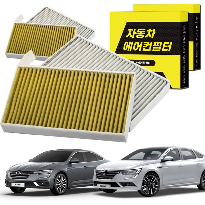11 자동차 에어컨필터 그린 활성탄 냄새차단 순정형 PM 0.3, 2개, SM6 FCA23