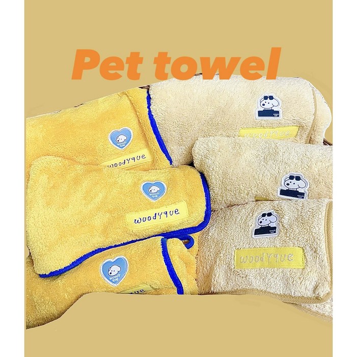 우디크 펫 타올 강아지 고양이 목욕 가운