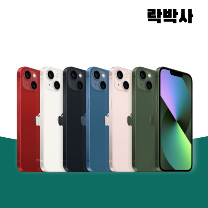 애플 아이폰 13 128GB 256GB 공기계 중고폰 자급제폰 리퍼폰 A2633, 256GB, 핑크