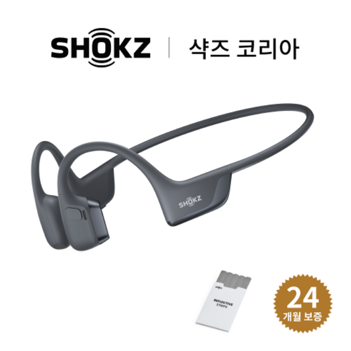 샥즈 신제품 쿠팡 단독세트샥즈 오픈런 프로 2 S820 골전도 이어폰스티커, 블랙BK 샥즈 신제품 쿠팡 단독세트샥즈 오픈런 프로 2 S820 골전도 이어폰스티커, 블랙BK