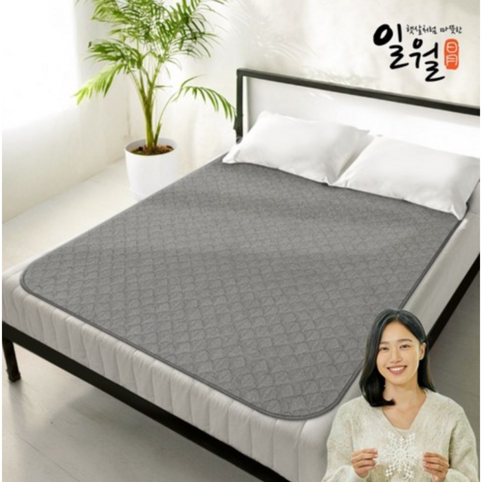 25년형 3세대 일월 전자파 차단 사각딥그레이 카본 탄소매트 전기매트