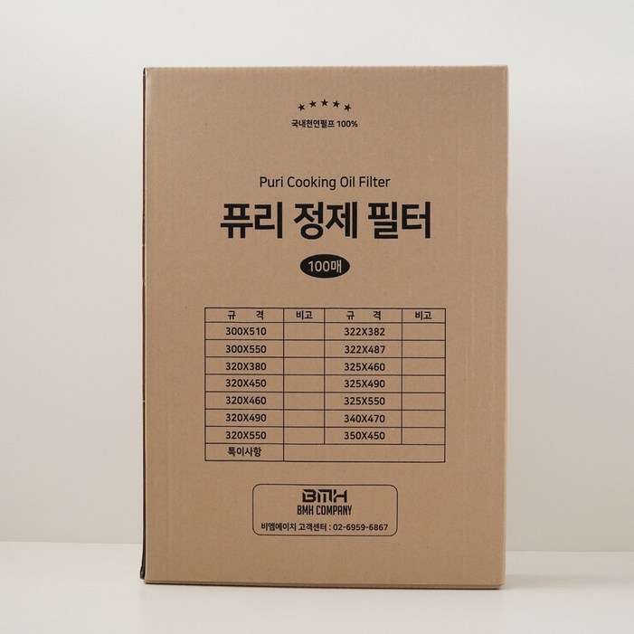 퓨리 정제필터 322×487 린나이 RORF40 호환