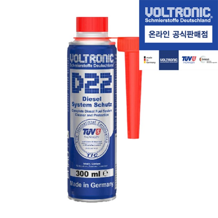 공식몰볼트로닉 D22 디젤경유 연료라인세정제 300ml